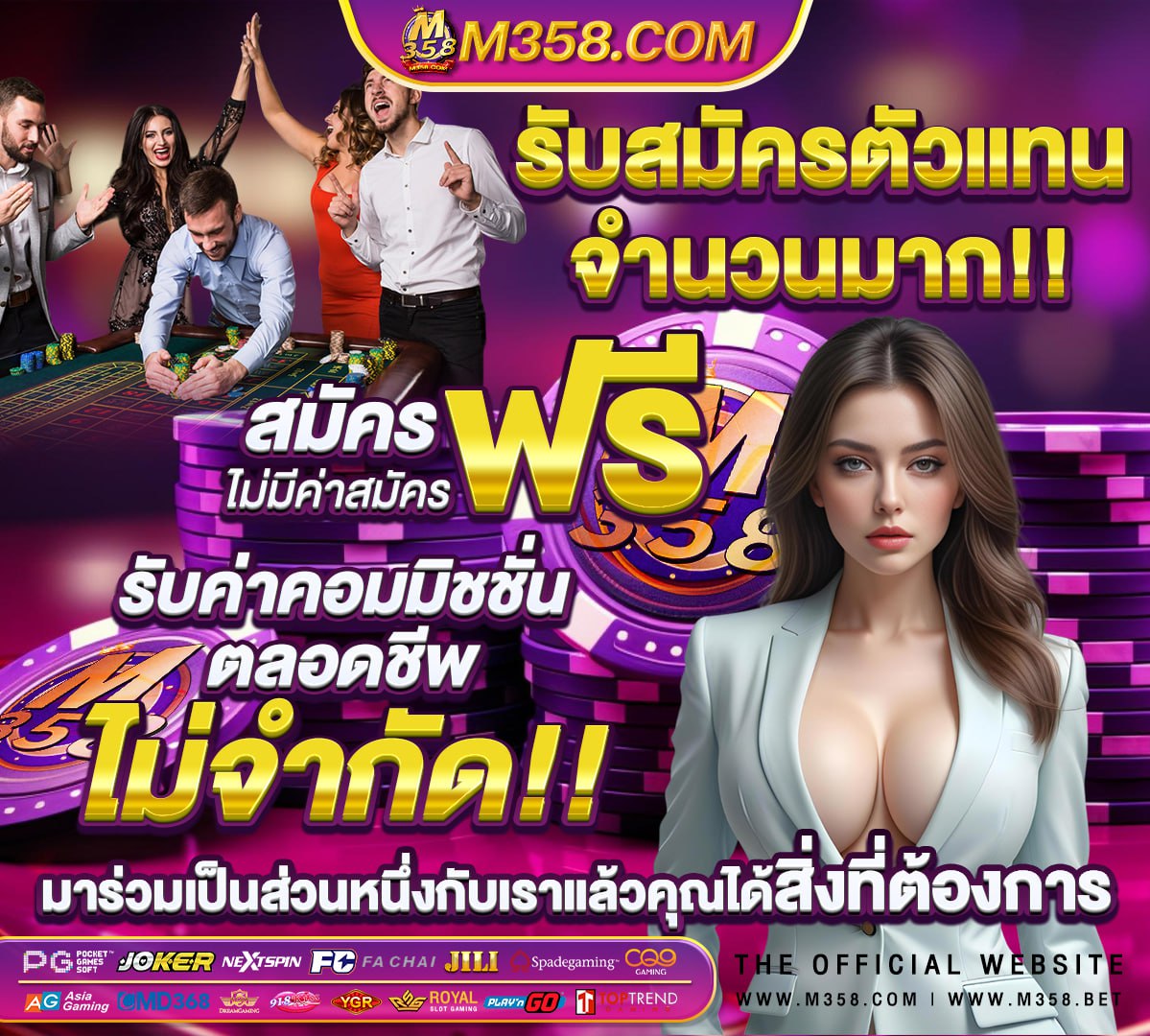 เกม ผล ไม้ ได้ เงิน แจก เงิน ปี ใหม2564